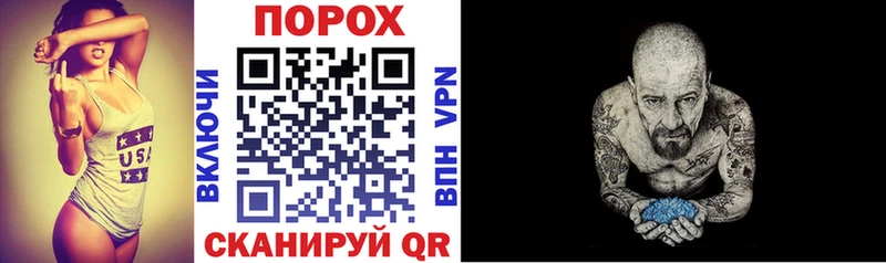АМФ VHQ  Купить где  Кандалакша 