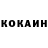 Кетамин VHQ HastyZygote