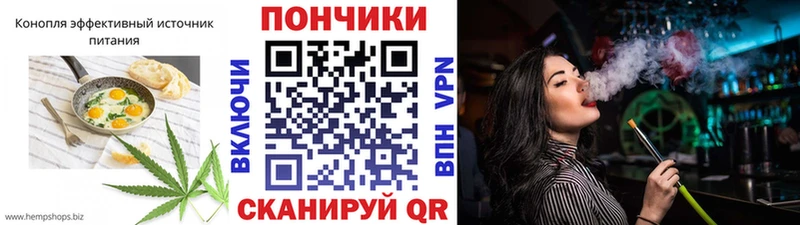 Печенье с ТГК марихуана  Купить где  Кандалакша 