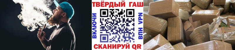 Купить  Кандалакша  ГАШ VHQ 