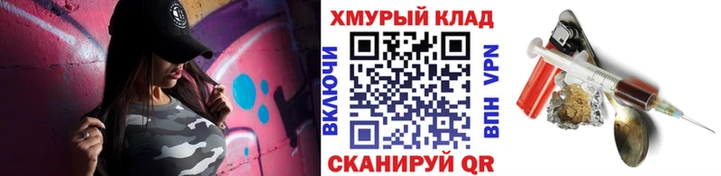 Купить  Кандалакша  ГЕРОИН VHQ 