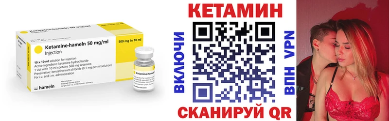 Купить закладки  Кандалакша  Кетамин ketamine 