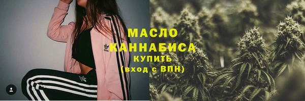 скорость mdpv Слюдянка