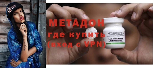 скорость mdpv Слюдянка