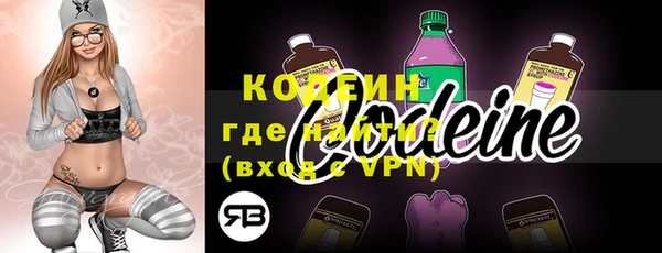 скорость mdpv Слюдянка