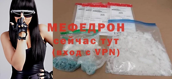 mdma Снежинск