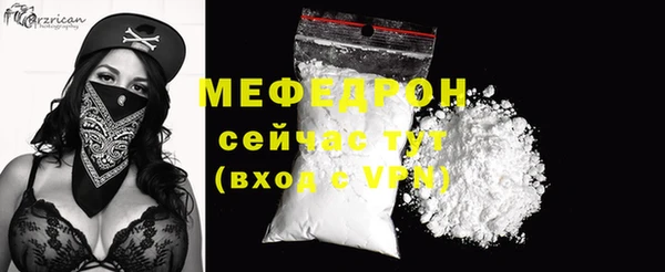 mdma Снежинск