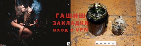 скорость mdpv Слюдянка