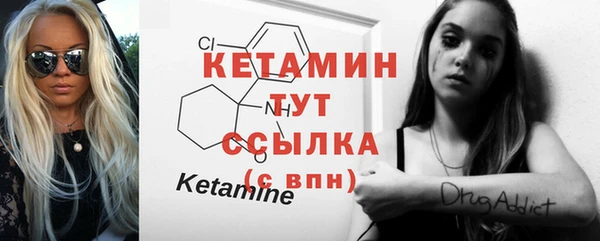 скорость mdpv Слюдянка