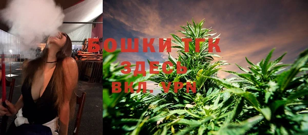 скорость mdpv Слюдянка