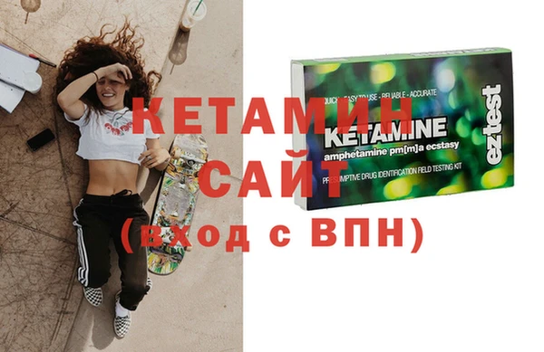 скорость mdpv Слюдянка
