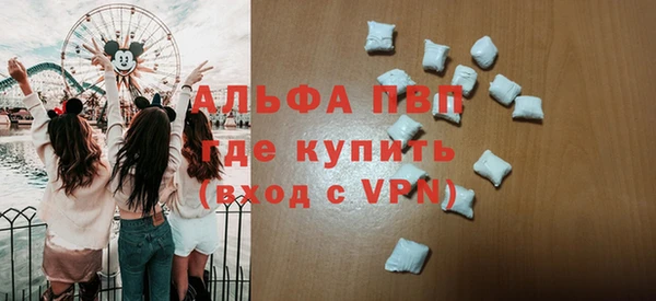 скорость mdpv Слюдянка