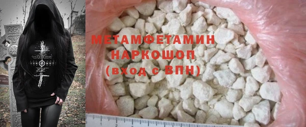 скорость mdpv Слюдянка