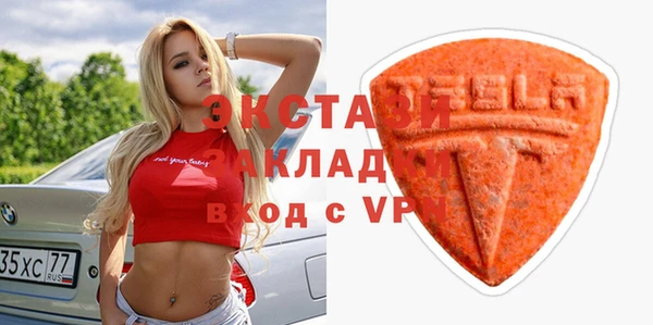 скорость mdpv Слюдянка