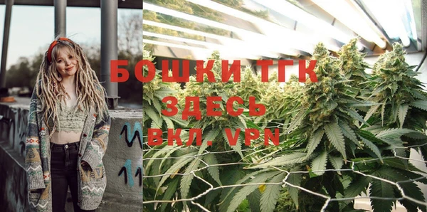 скорость mdpv Слюдянка