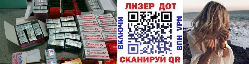 Купить закладки Кандалакша ЛСД экстази кислота