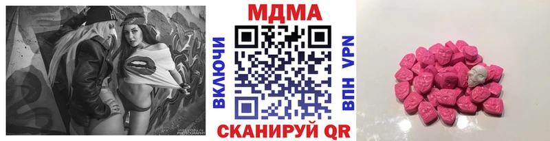 МДМА кристаллы  Купить закладки  Кандалакша 