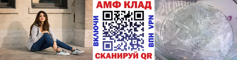 Купить  Кандалакша  Первитин Methamphetamine 