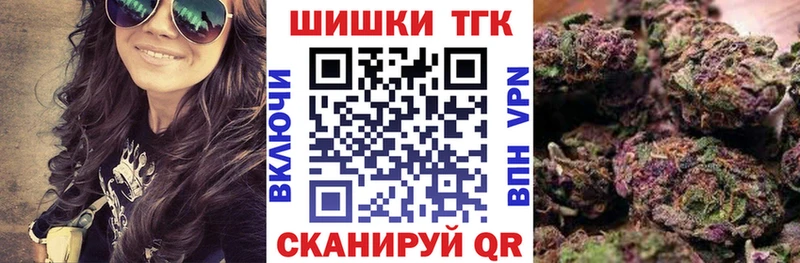 Купить  Кандалакша  Бошки марихуана сатива 